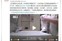 [9分钟科普下]四川省凉山州电话号码_哔哩哔哩-3